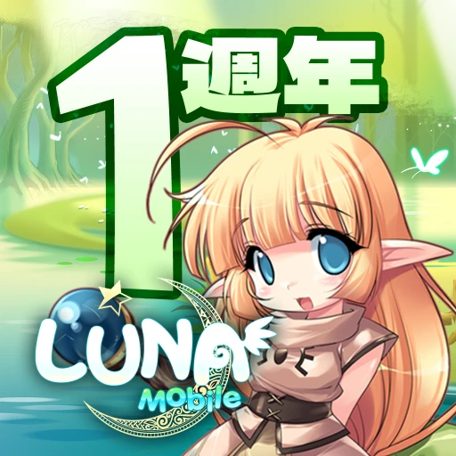 Luna Online New World